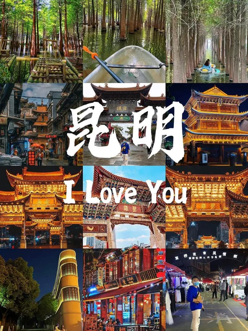抵達昆明・接機入住