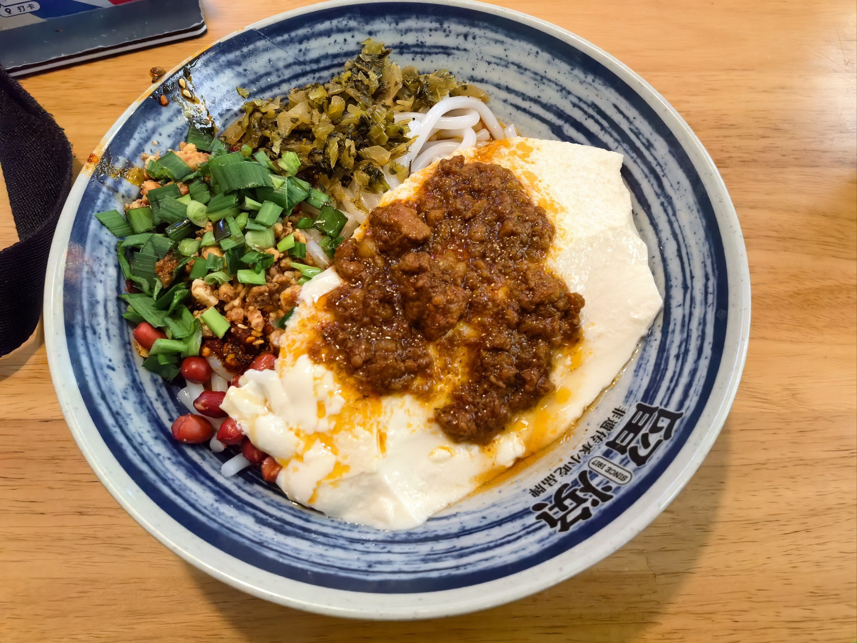 豆花米線(楚雄)