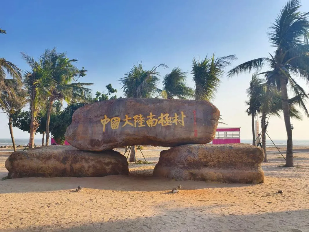 大陸旅遊旅行社推薦
