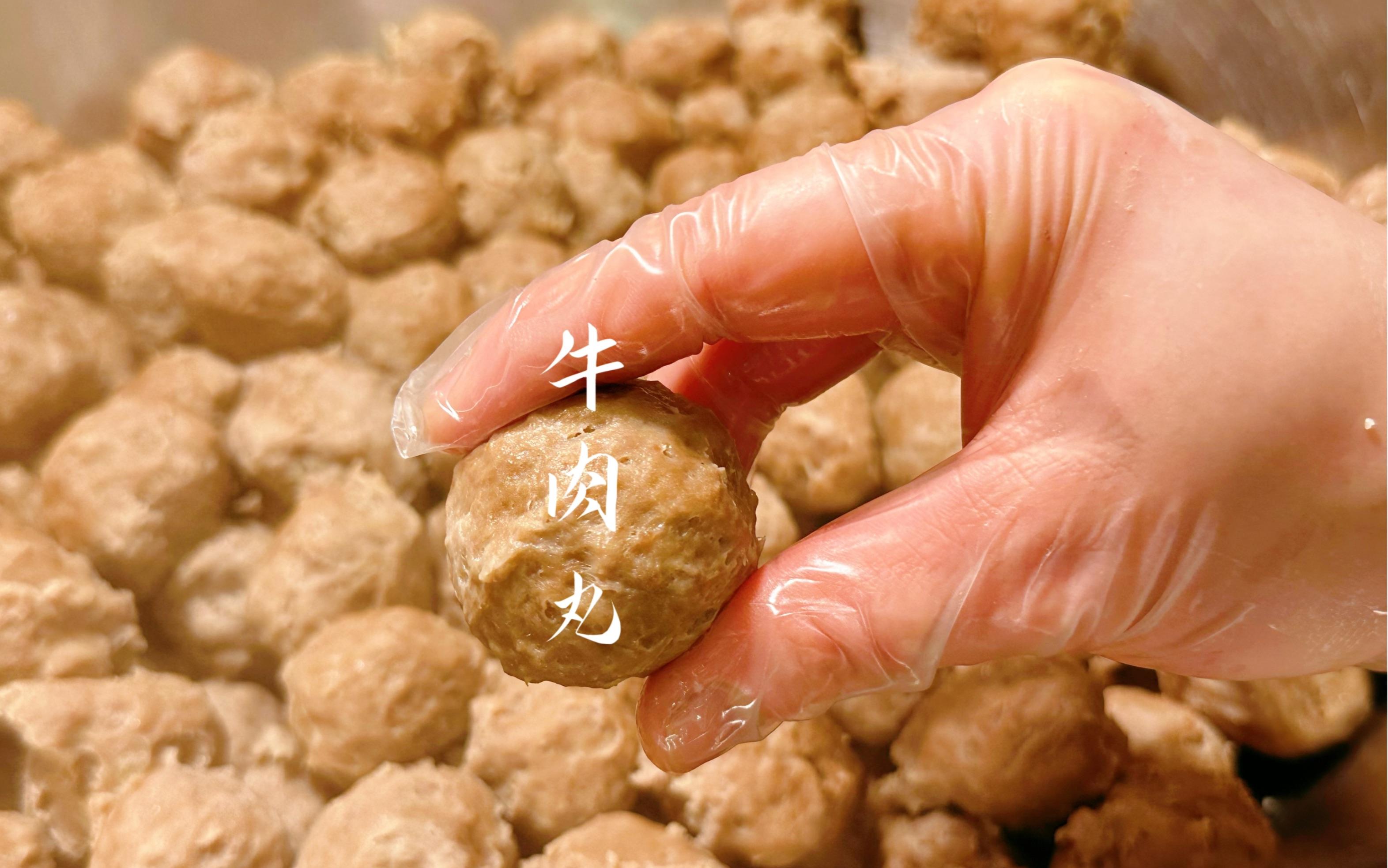 手工牛肉丸湯:彈牙到能彈起的故事並非傳說