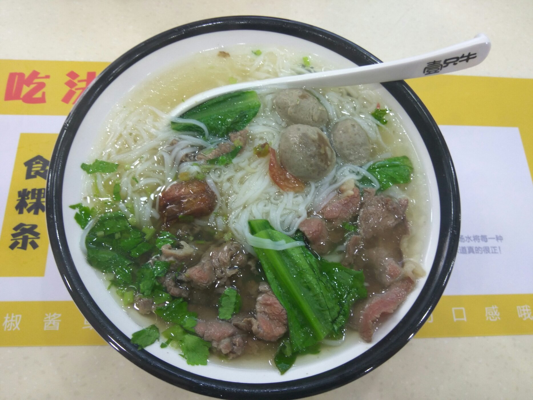 潮州粿條湯:在地人的續命神湯